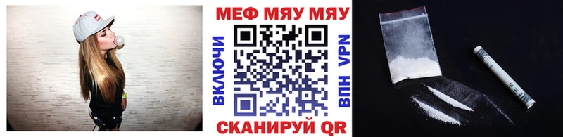 Купить закладку А ПВП  Марихуана  Меф мяу мяу  ГАШ  Ардон