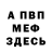 Кетамин VHQ Dr. Sorrow