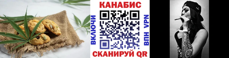 Canna-Cookies конопля  Купить где  Ардон 