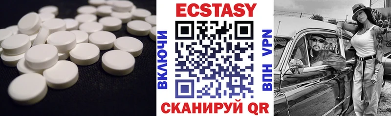 Купить закладки Ардон Экстази таблы