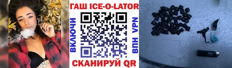 Купить где  Ардон  ГАШ индика сатива 