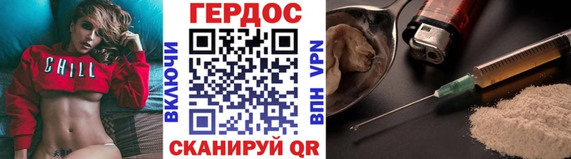 Купить  Ардон  ГЕРОИН Афган 