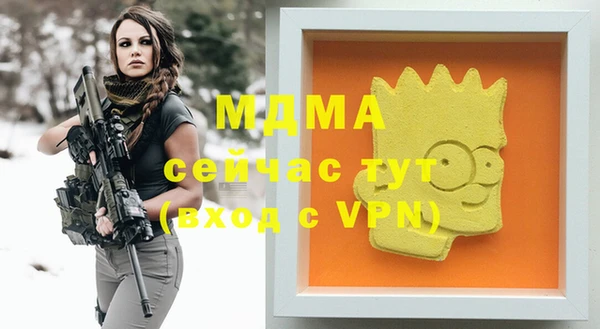МДПВ Навашино