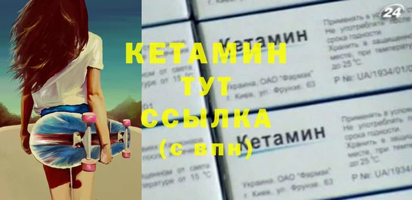 первитин Надым