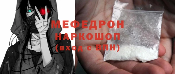 МДПВ Навашино