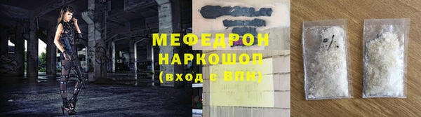 шишки Наволоки