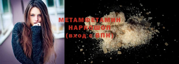 первитин Надым