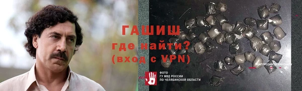 шишки Наволоки