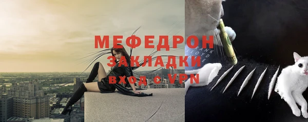 МДПВ Навашино