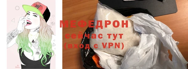 МДПВ Навашино