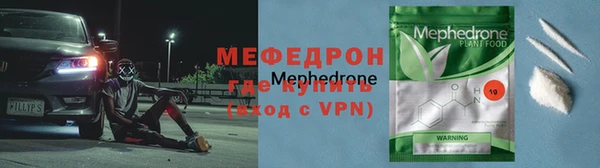 МДПВ Навашино