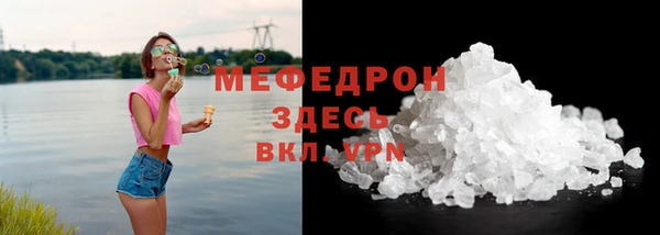 шишки Наволоки