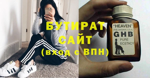 шишки Наволоки