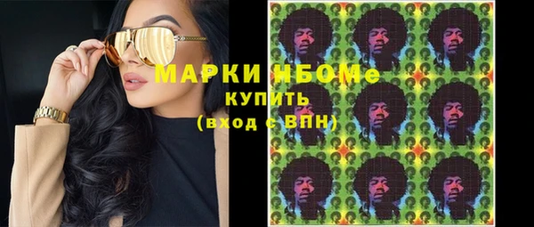 первитин Надым