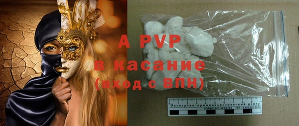 шишки Наволоки