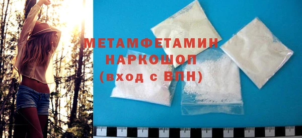 шишки Наволоки