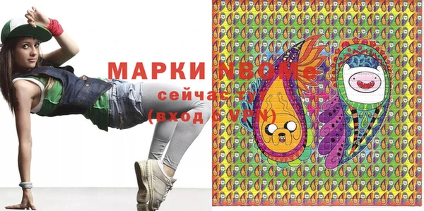первитин Надым
