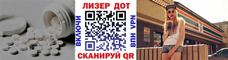 Купить закладки  Ардон  ЛСД экстази кислота 
