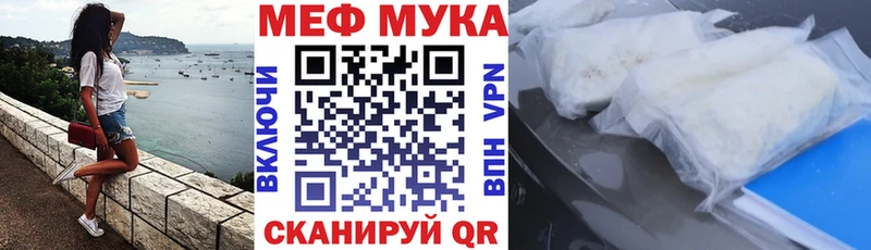 Купить закладки  Ардон  Мефедрон VHQ 
