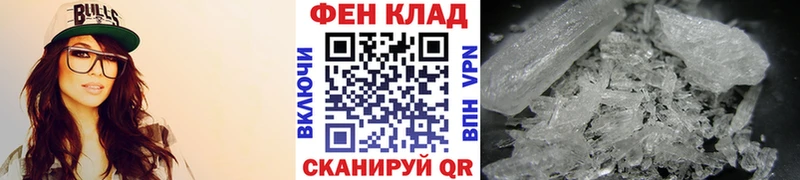 Купить закладки  Ардон  Метамфетамин пудра 