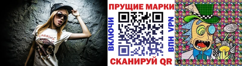 Купить закладки  Ардон  Марки N-bome 1500мкг 