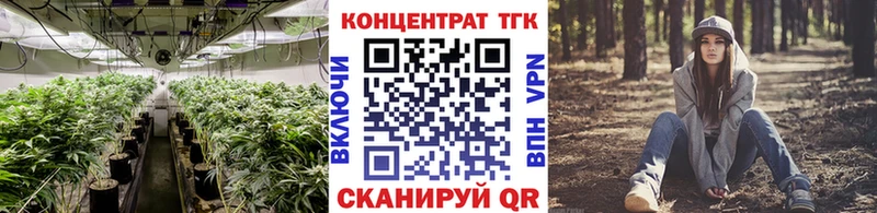 Купить где  Ардон  ТГК вейп 